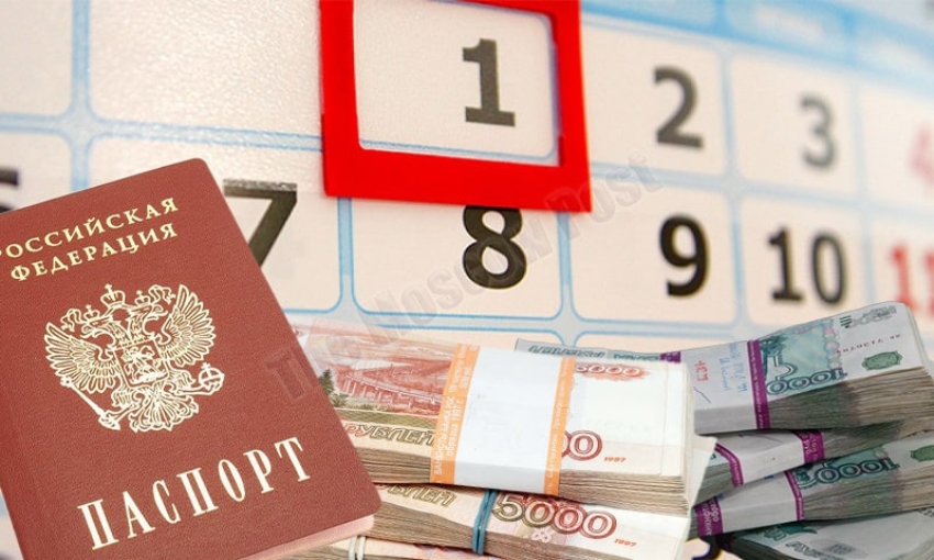 Что изменится в жизни россиян с 1 июля: рост тарифов ЖКХ, пенсии и выплаты