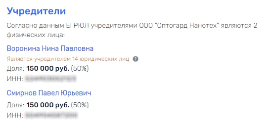 Колкер совести: благодаря Глебу Никитину и его консультанту Павлу Смирнову профессор умер на "нарах"?