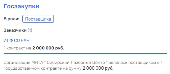 Колкер совести: благодаря Глебу Никитину и его консультанту Павлу Смирнову профессор умер на "нарах"?