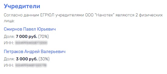 Колкер совести: благодаря Глебу Никитину и его консультанту Павлу Смирнову профессор умер на "нарах"?