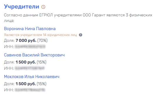 Колкер совести: благодаря Глебу Никитину и его консультанту Павлу Смирнову профессор умер на "нарах"?