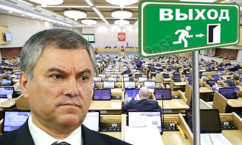 Will Volodin have a new portfolio?