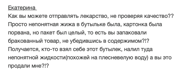 Цвет "прокладки" фиолетовый, или Бакальчук под прикрытием