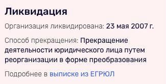 Ни Родины, ни флага… Банкир Фридман оказался не нужен ни России, ни Западу, ни Украине