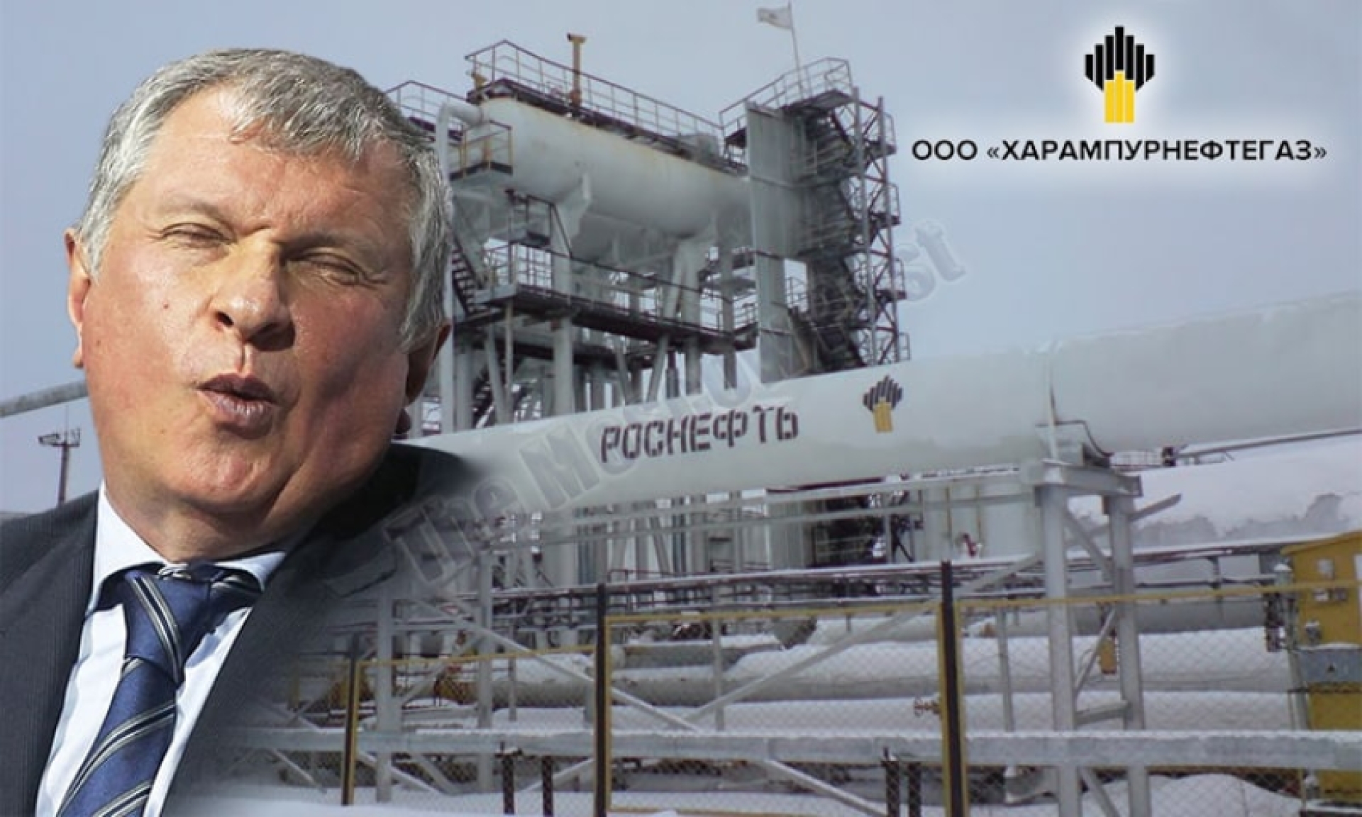 Дело пахнет газом: кто "тянул" из "дочки" Роснефти