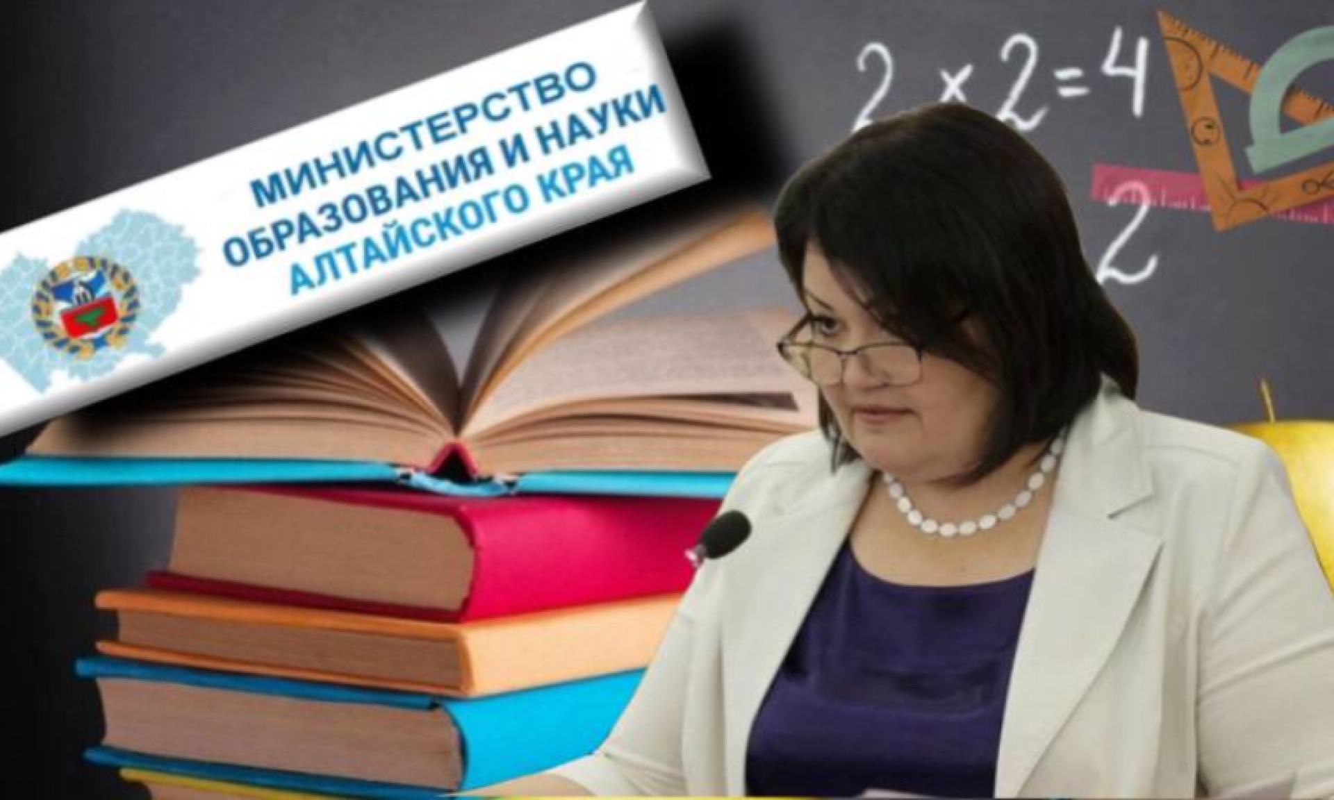 Алтайское "образование", или перемен ждать не приходится