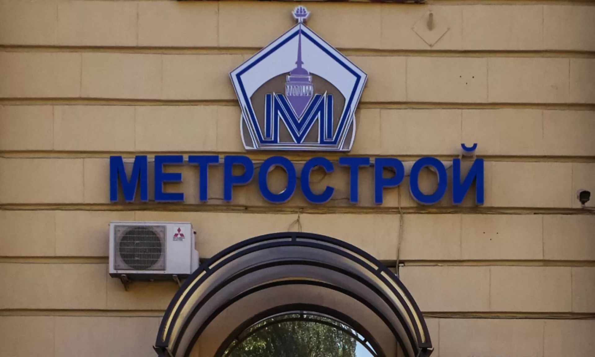 Соколиная охота по следам "Метростроя"