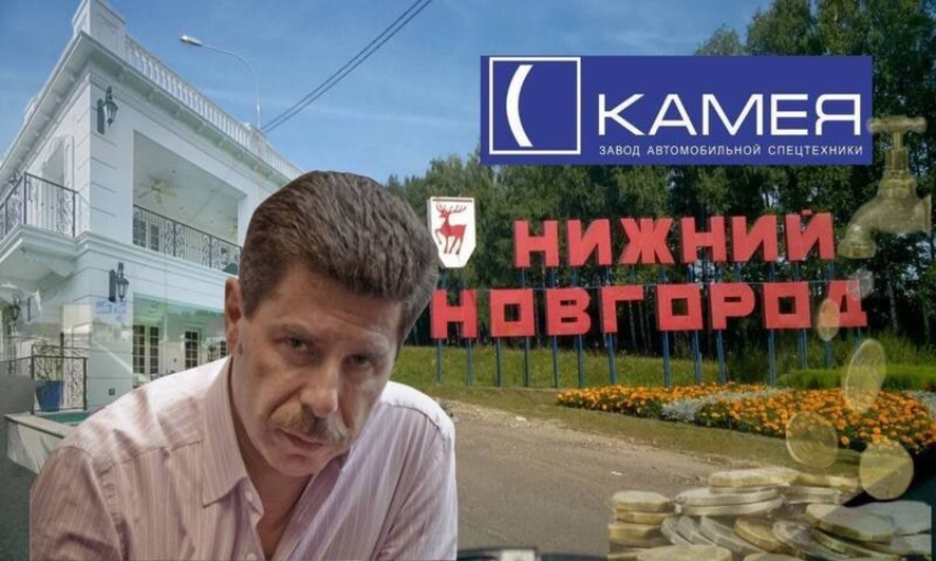 Бизнес-тренинг по-Бирмановски, или как бывший заммэра Нижнего Новгорода освоил миллионы