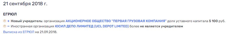 Уралвагонзавод под тенью нескончаемых скандалов