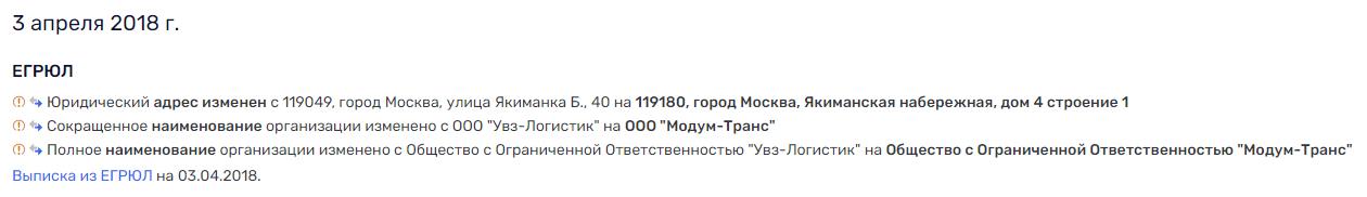 Уралвагонзавод под тенью нескончаемых скандалов