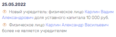 С "уголовным" приветом от Зюганова