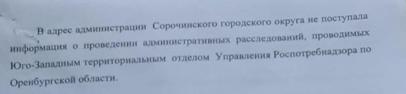 Предельно допустимая концентрация Паслера