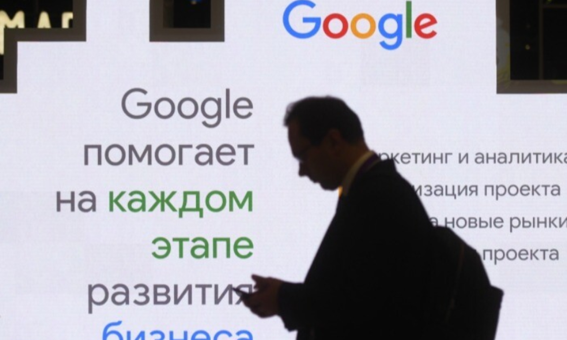 Суд утвердил оборотный штраф Google в России в 21,7 млрд рублей