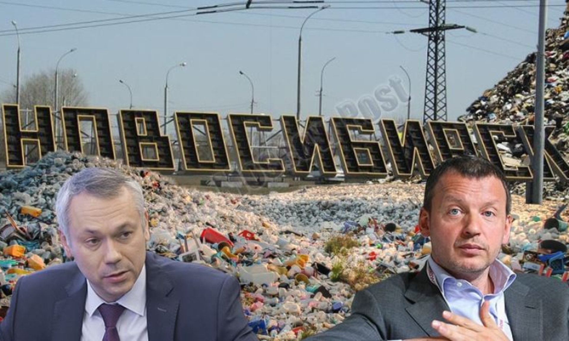 PIK Sergey Gordeev proVIS in garbage