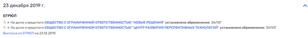 Ничего личного, только бизнес: Кого "заряжает" Гавердовский российскими деньгами?