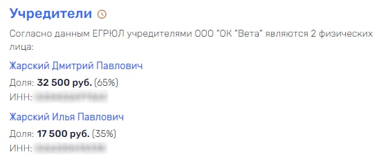 Шантаж оказался оценочным, или как семья Жарских вычищает свою репутацию