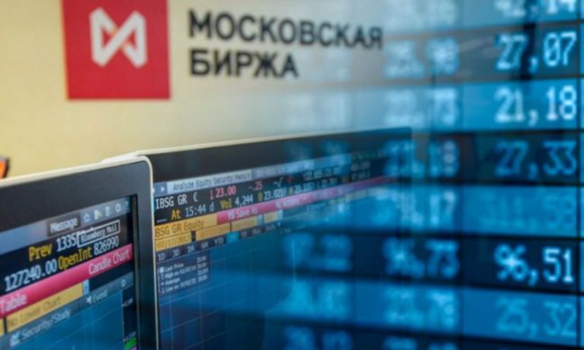 Российский рынок акций потерял 5,6% в начале торгов