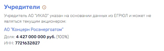 Васькины "шалости": от ипотеки до АЭС