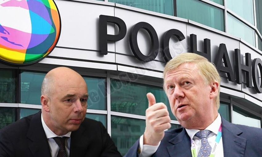 Russia paid off Chubais "debts"