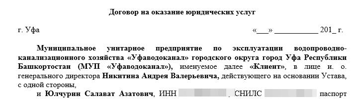 Вода дырочку найдет: за будущие 