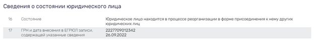 Медицина по-Туголуковски: анализы в России, деньги – в офшоры