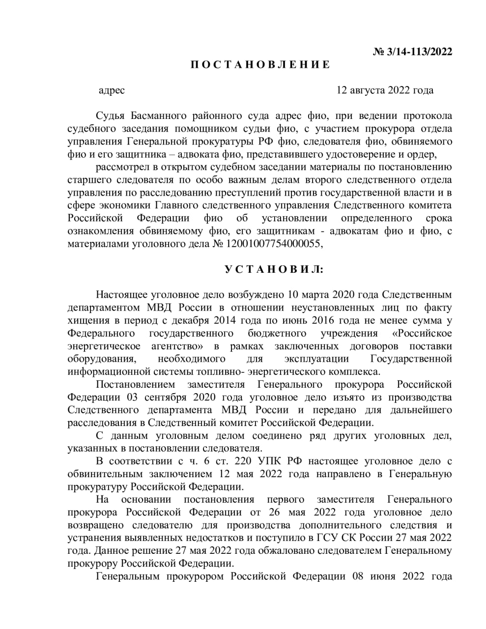 От "Ланита" до алмазов: читатели спросили с вышестоящих