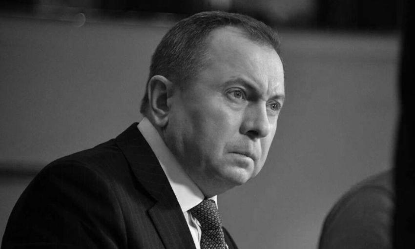 Министр иностранных дел Белоруссии Владимир Макей умер на 65-м году жизни