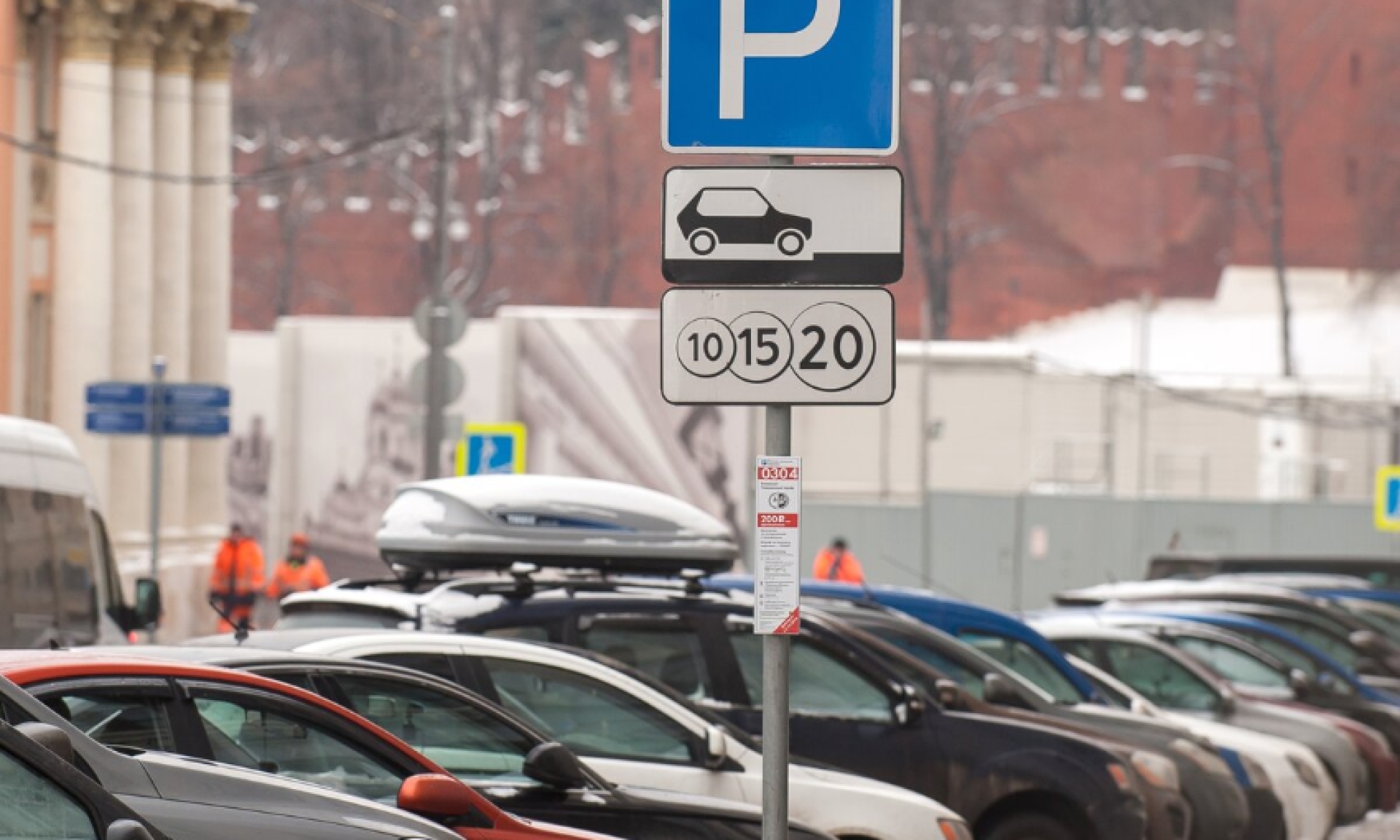 Парковки в Москве в новогодние праздники будут бесплатными