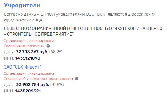 Главный по алмазам зашел на стройплощадку 