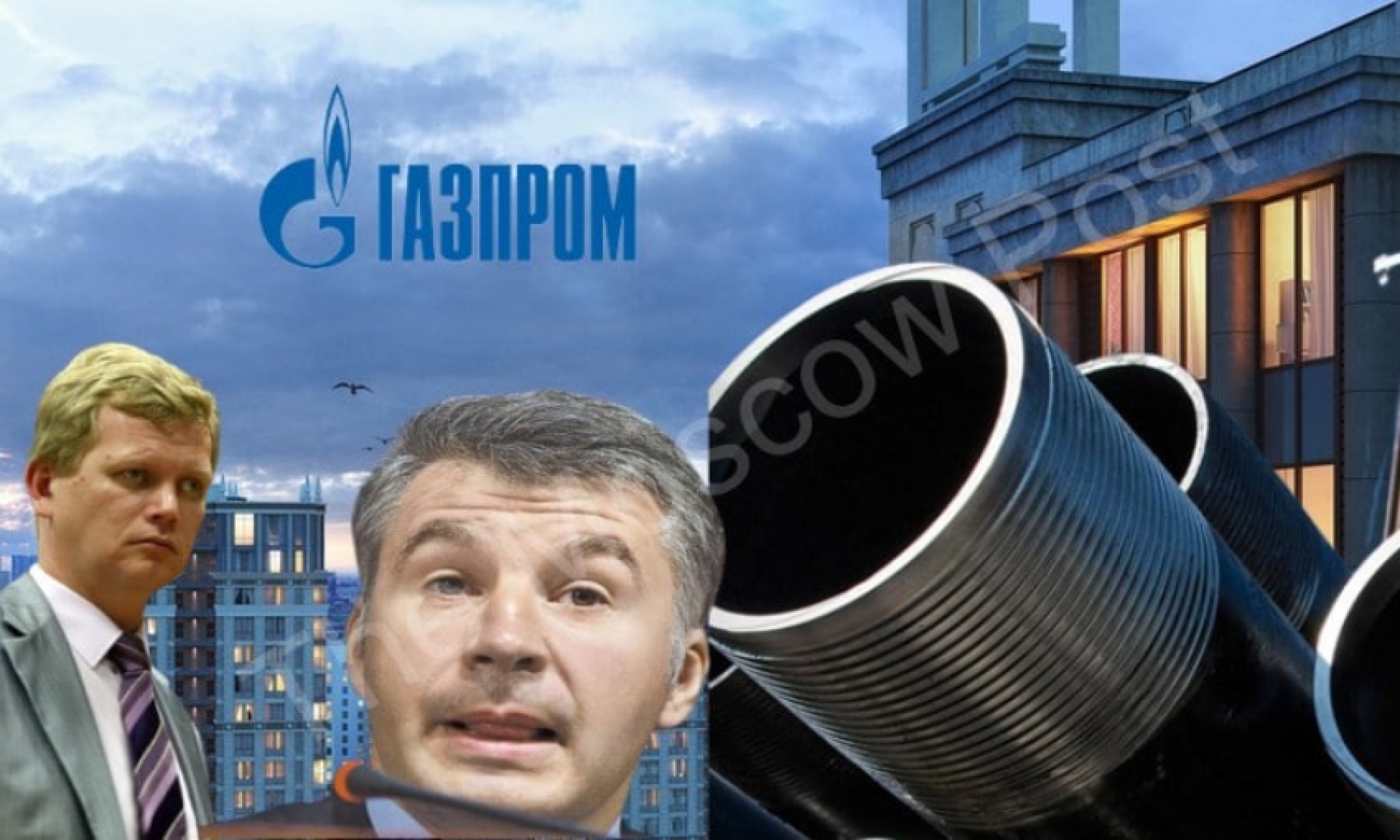 Недвижимость из "трубы", или новые похождения "газовой" парочки