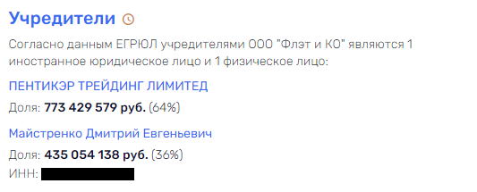 "Флэт" Майстренко топит "Нахимова" 