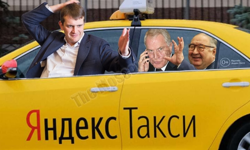 Кто "вызвал" Таврину "Яндекс.Такси"?