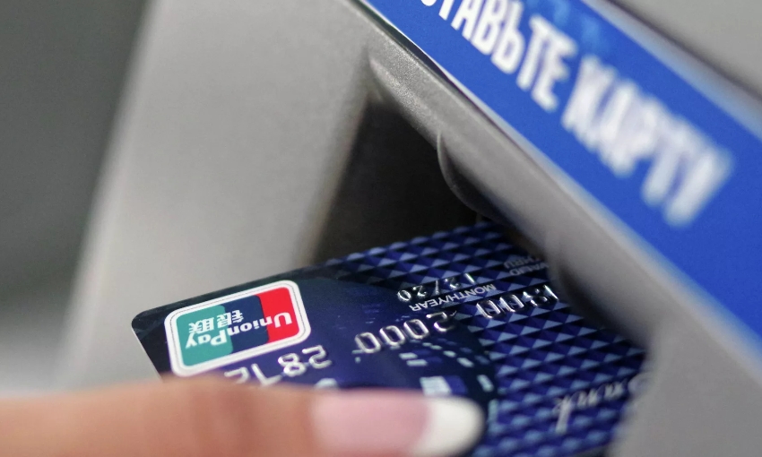 Китайская UnionPay ввела лимит на снятие наличных по российским картам за рубежом