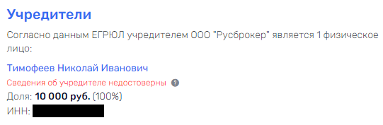 "Хакнуть" до осмия, или Уникомы Кириенко