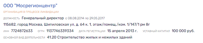 Обоюдный политхаррасмент, или Чадаев "на раздаче"