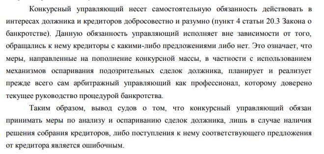 АСВ с большой дороги: ловкость рук и никакого мошенства?