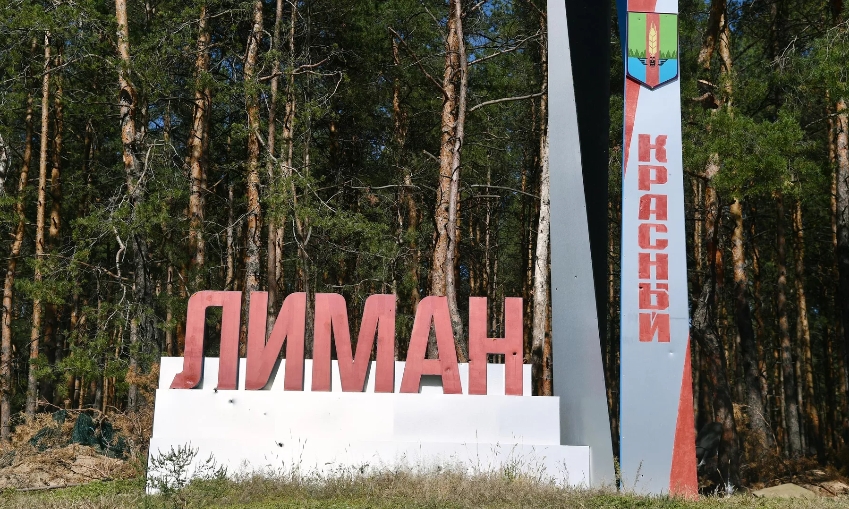 Пушилин заявил, что российские войска обязательно вернутся в Красный Лиман