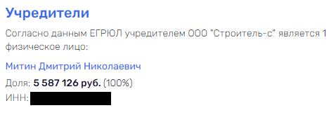 По чем в Тольятти Ренц "Золотой мили"