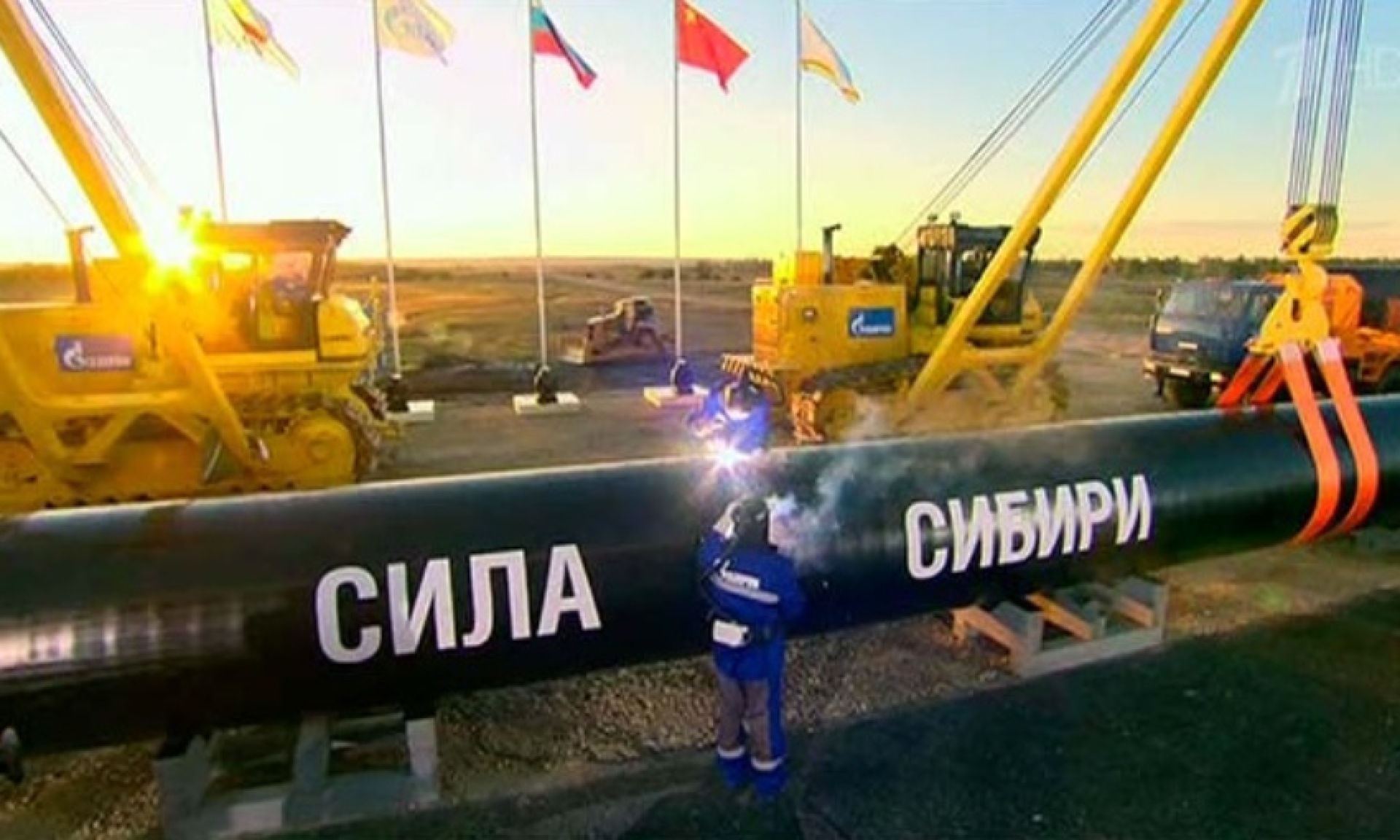 По "Силе Сибири" опять пустили газ