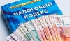 В Липецке возбудили уголовное дело о неуплате налогов на сумму почти 100 млн рублей