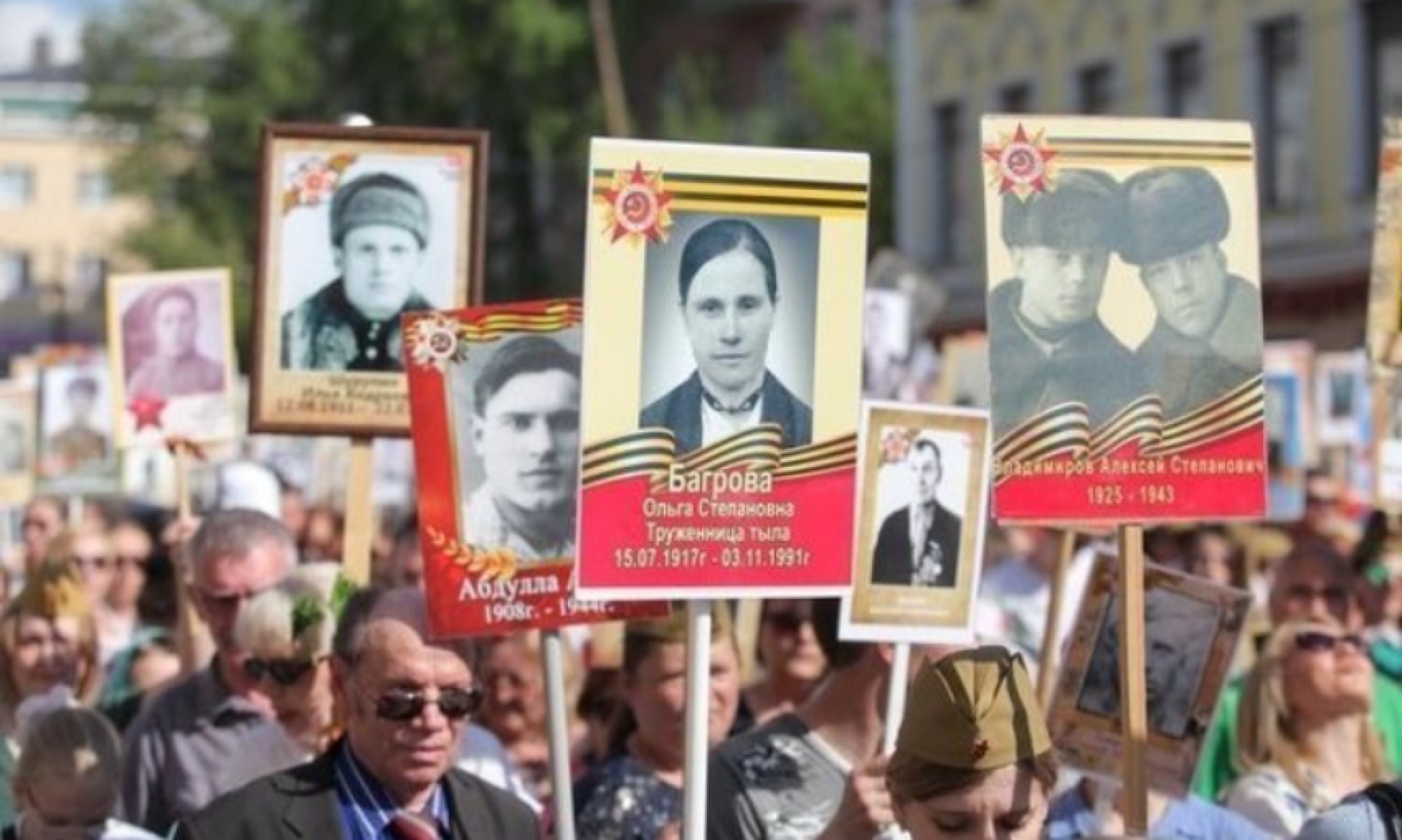 Традиционное шествие "Бессмертного полка" в этом году не планируется