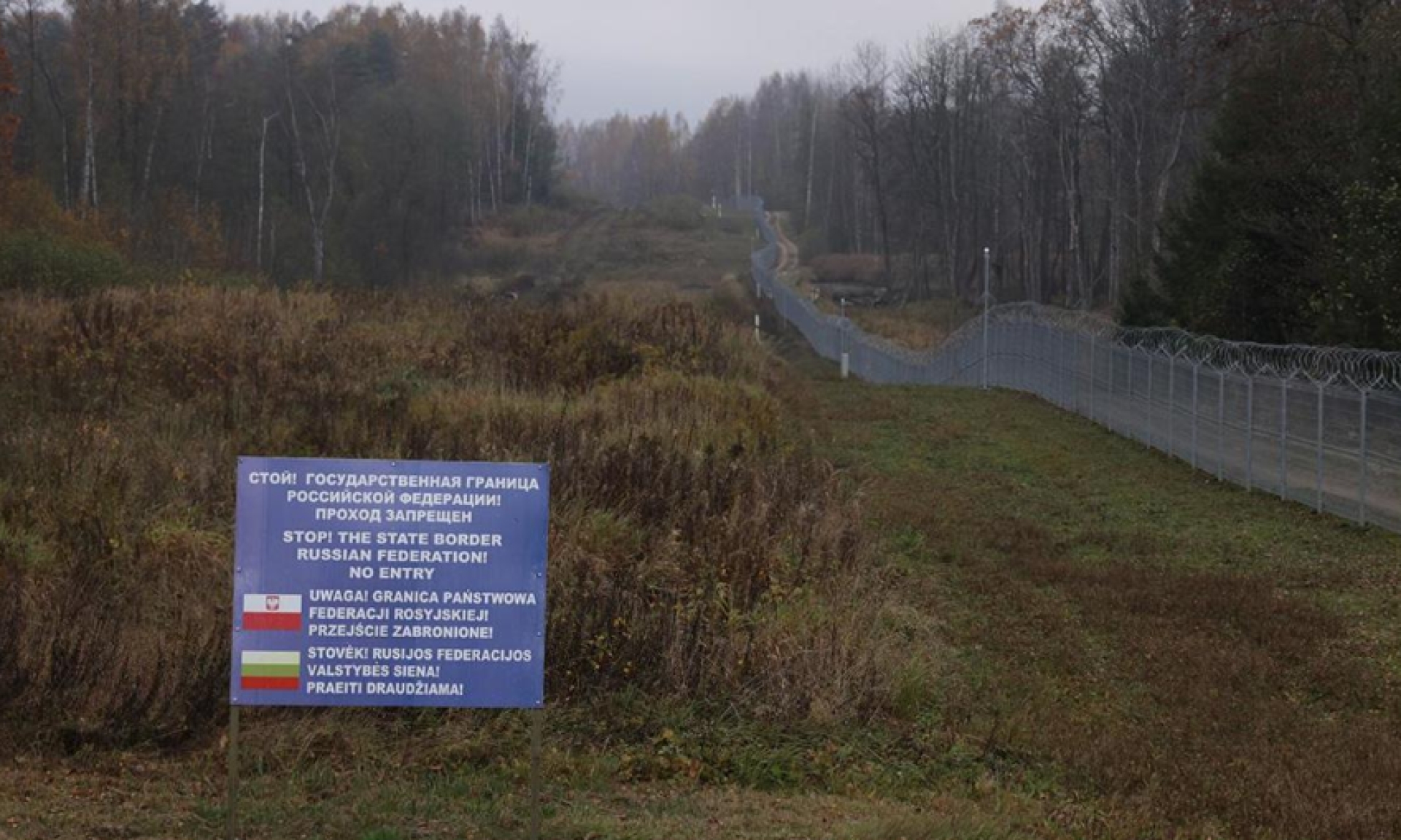 Польша начала возводить электронный барьер на границе с Калининградской областью