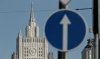 МИД ФРГ объяснил высылку российских дипломатов сокращением присутствия спецслужб