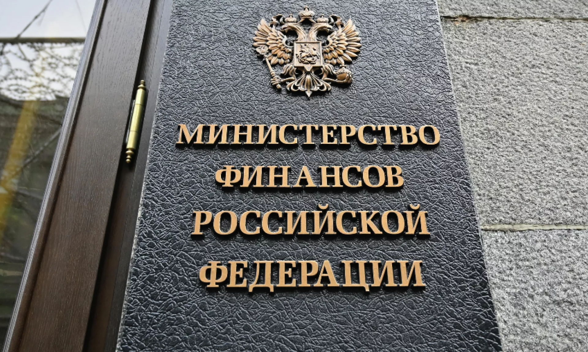 Минфин: поправки о НДФЛ в 30% для уехавших не затронут сотрудников с трудовыми договорами