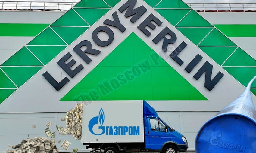 Leroy Merlin под сенью "Газпрома"