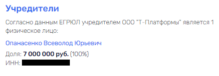 Опанасенко и Чубайс напьются из "Байкала"