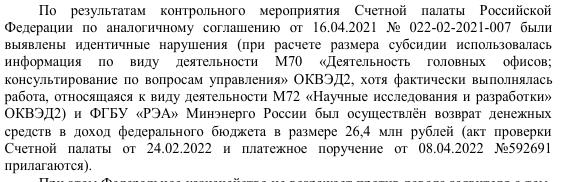 Проклятое кресло: кто следующий в сокамерники к Тихонову?