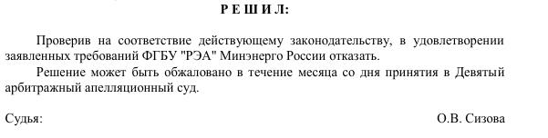 Проклятое кресло: кто следующий в сокамерники к Тихонову?