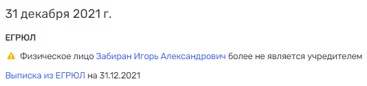 Макарову "надают" по КГИОПу