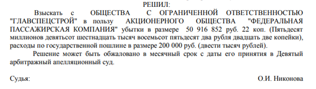 "Зоопарк" им. Пацули на гастролях у Тони